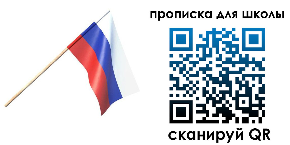 временная регистрация собственник в ХМАО
