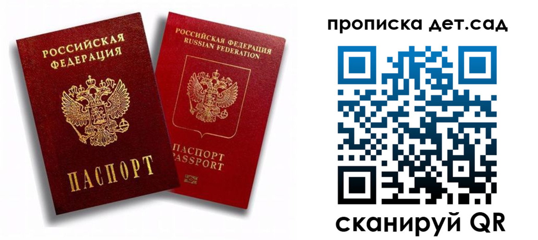 временная регистрация гарантия в ХМАО