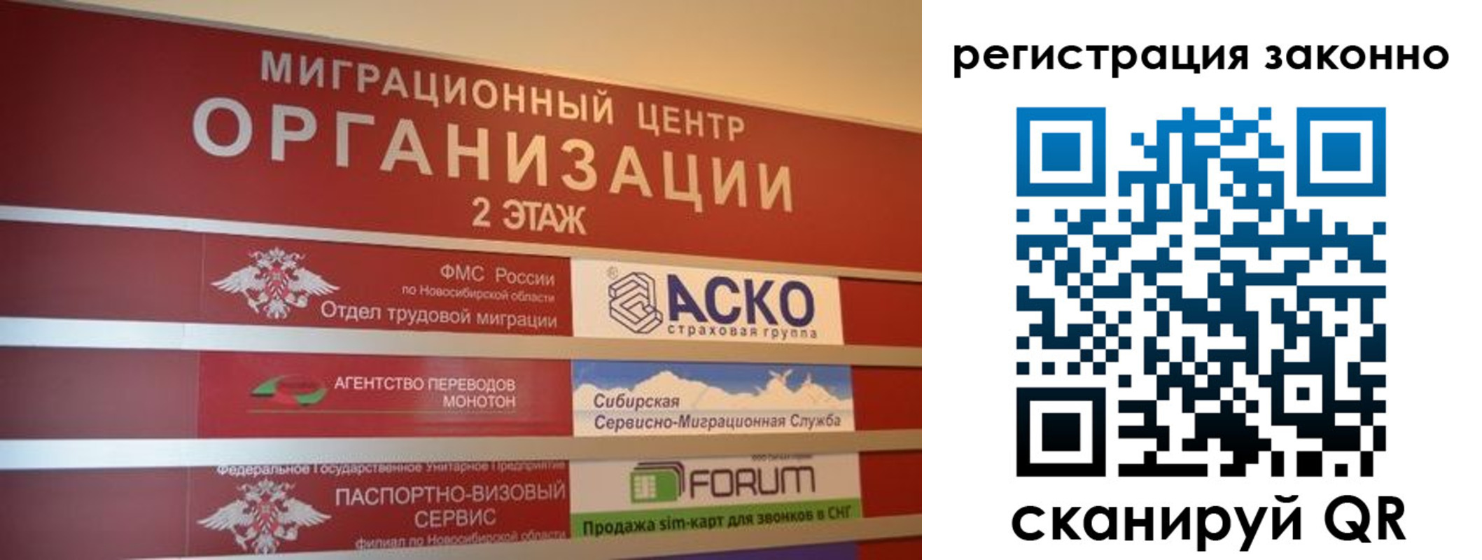 прописка от собственника в ХМАО