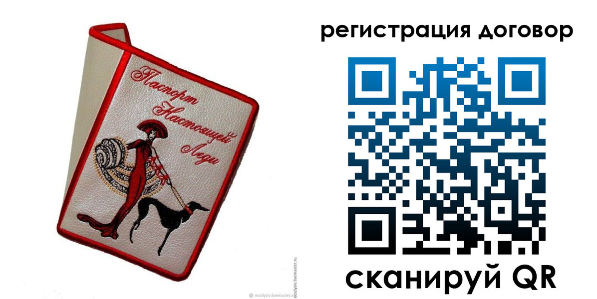 прописка в квартире в ХМАО
