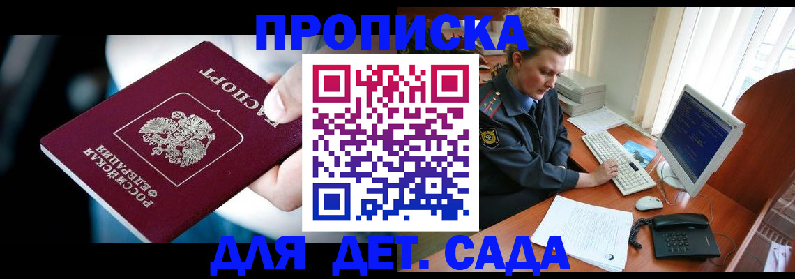 регистрация в ХМАО