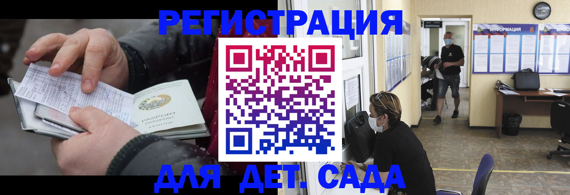 прописка 2025 в ХМАО