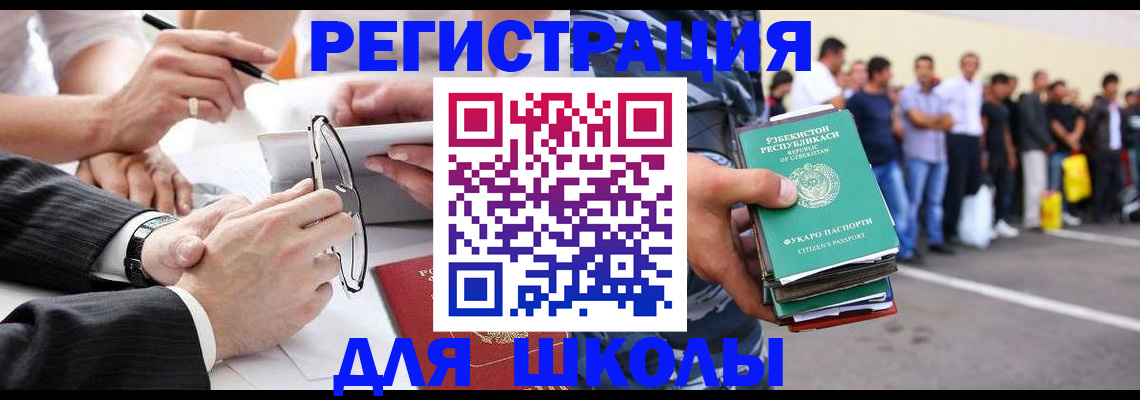 временная прописка в ХМАО